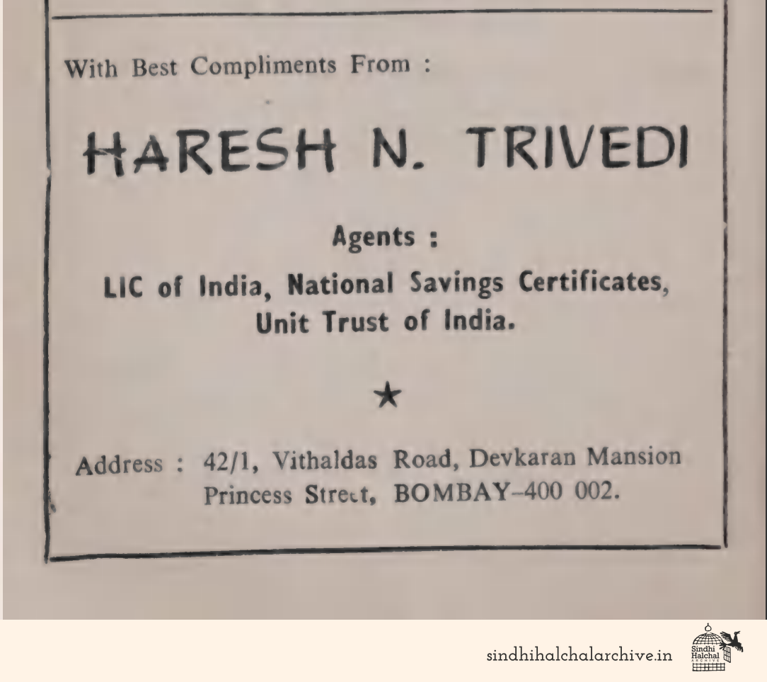 Image of AD Haresh N. Trivedi